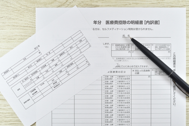 医療費控除について
